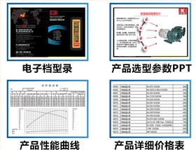 草酸輸送泵選型價格表