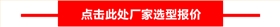 臥式離心泵_16