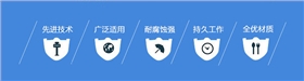 草酸輸送泵工作原理結構圖