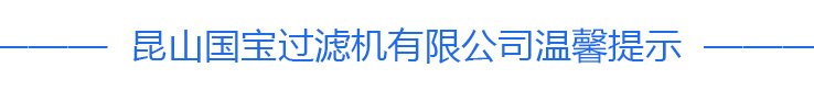 1廢氣塔專用立式泵8