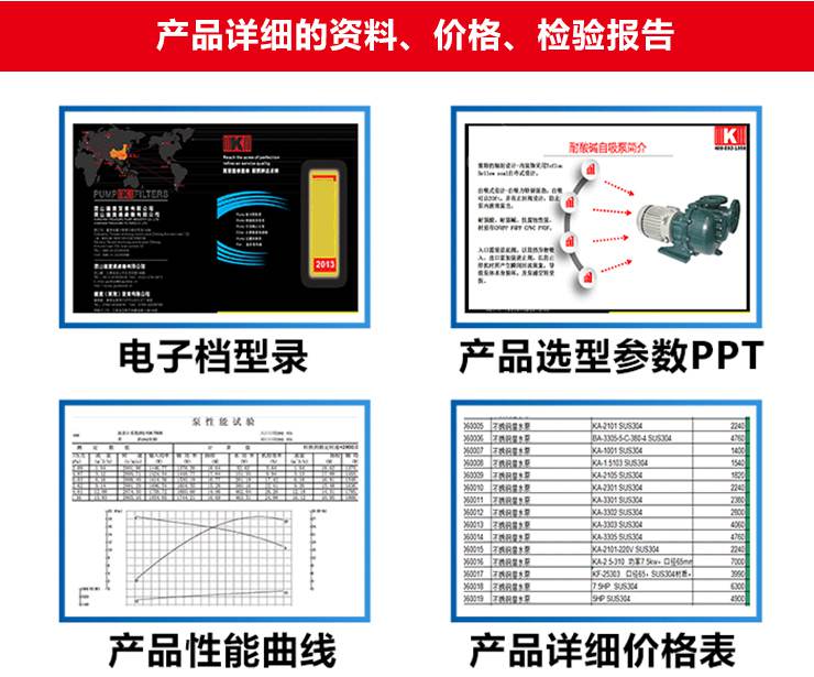 http://www.shiyanjinli.cn/uploadfiles/pictures/product/20190531090902_8208.jpg