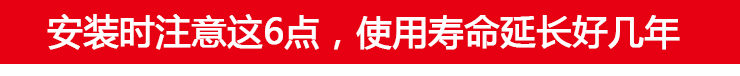 給排水循環泵